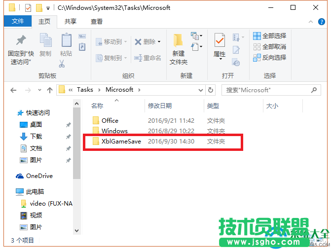 Win10提示无法更新正在撤销安装怎么解决   三联
