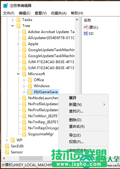 Win10提示无法更新正在撤销安装怎么解决