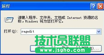 禁止进行此安装,出现禁止进行此安装怎么办(4)