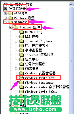 禁止进行此安装,出现禁止进行此安装怎么办(1)