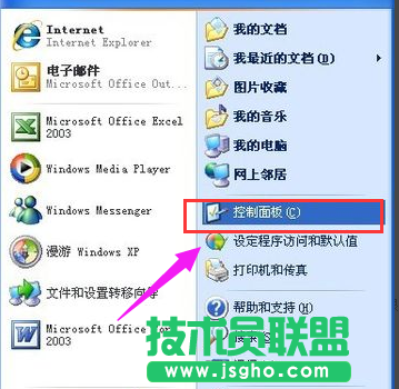 禁止进行此安装,出现禁止进行此安装怎么办(6)