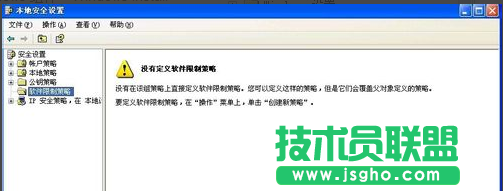禁止进行此安装,出现禁止进行此安装怎么办(8)