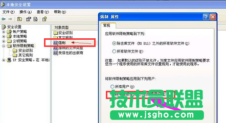 禁止进行此安装,出现禁止进行此安装怎么办(10)