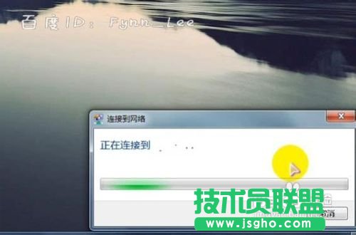 无线网怎么设置密码
