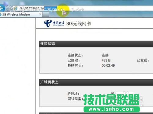 无线网怎么设置密码
