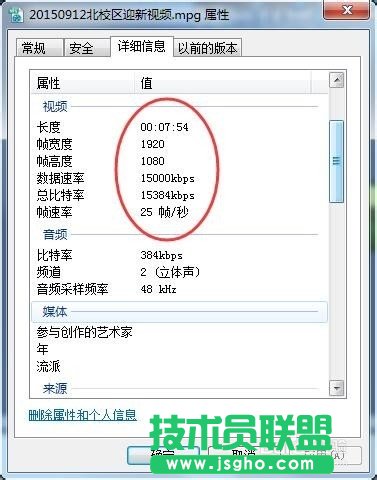 怎么用魔影工厂转换视频又小又清晰的方法