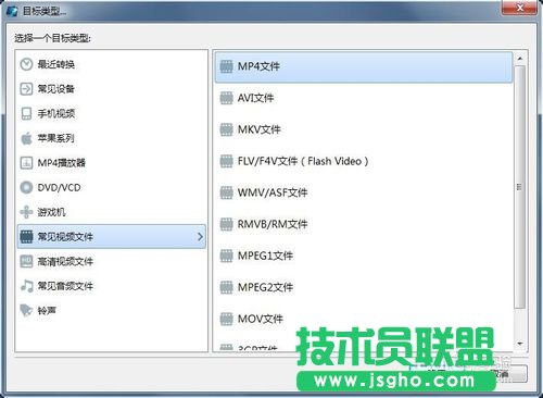怎么用魔影工厂转换视频又小又清晰的方法