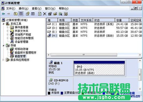 U盘版Win8显神通 三联