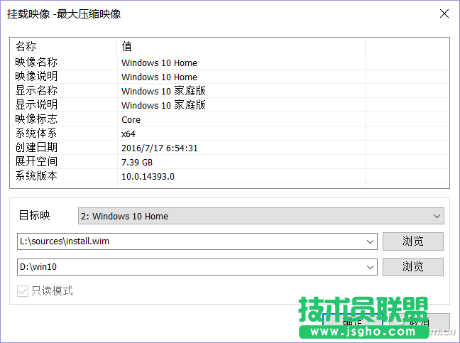 Win10安装盘如何集成所有版本和补丁 三联
