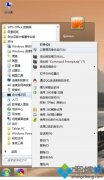 win7系统下如何建立wifi热点？
