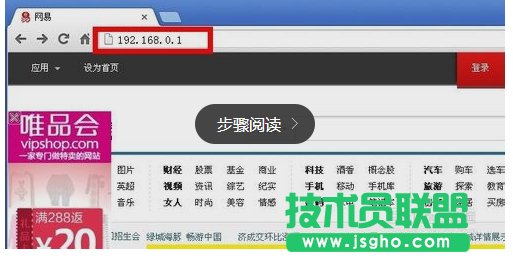dlink无线路由器怎么设置  三联