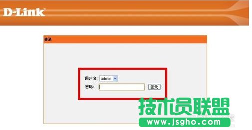 dlink无线路由器怎么设置
