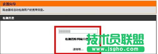 dlink无线路由器怎么设置
