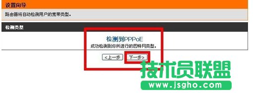 dlink无线路由器怎么设置