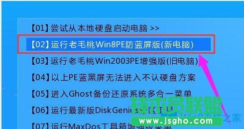 Win8蓝屏0x000000ed的解决方法