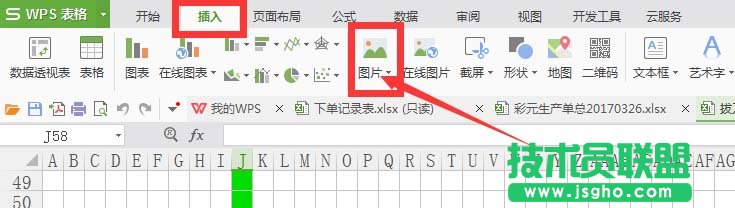 excel中怎么制作个性二维码