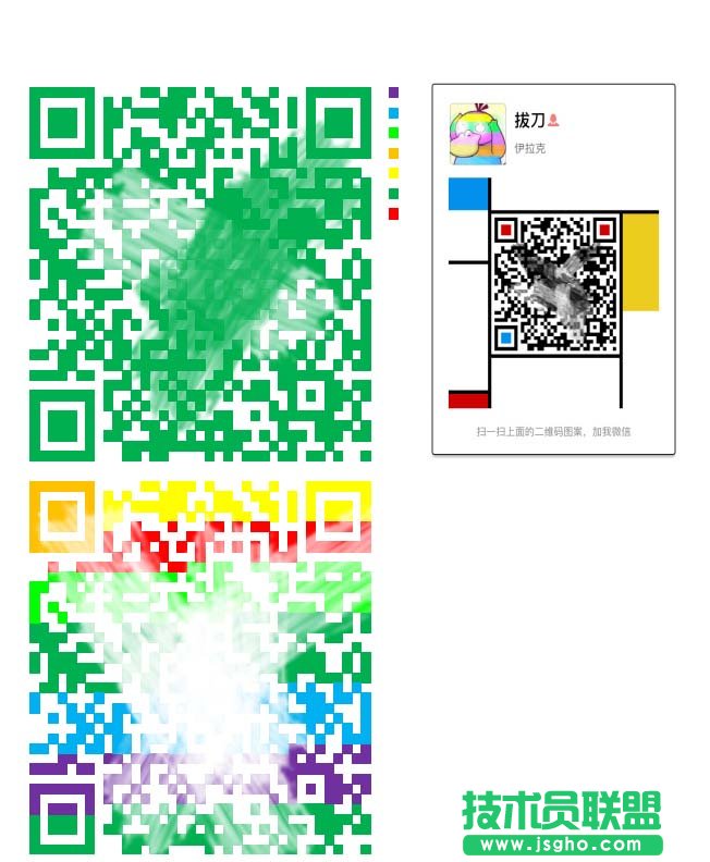 excel中怎么制作个性二维码