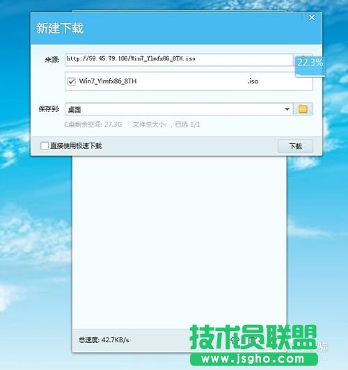 怎么快速升级QQ旋风等级的技巧