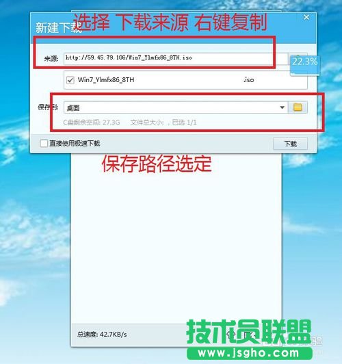 怎么快速升级QQ旋风等级的技巧