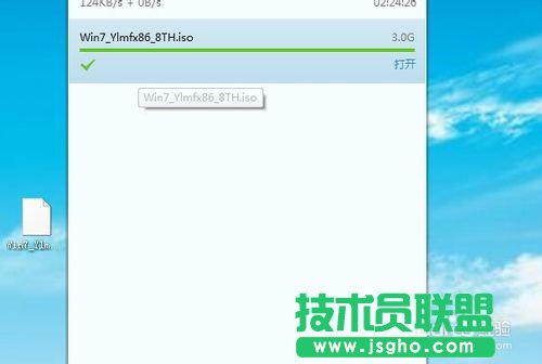 怎么快速升级QQ旋风等级的技巧