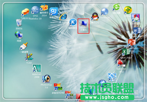 Microsoft word已停止工作怎么解决