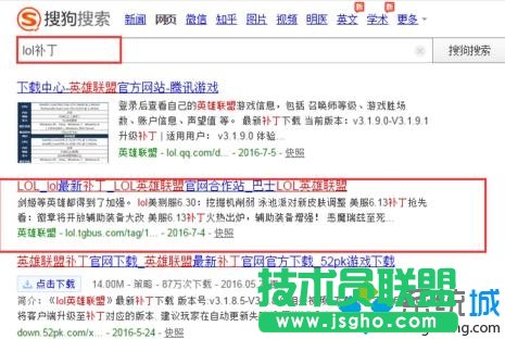 win7打不开lol英雄联盟登陆界面的七种解决方法   三联