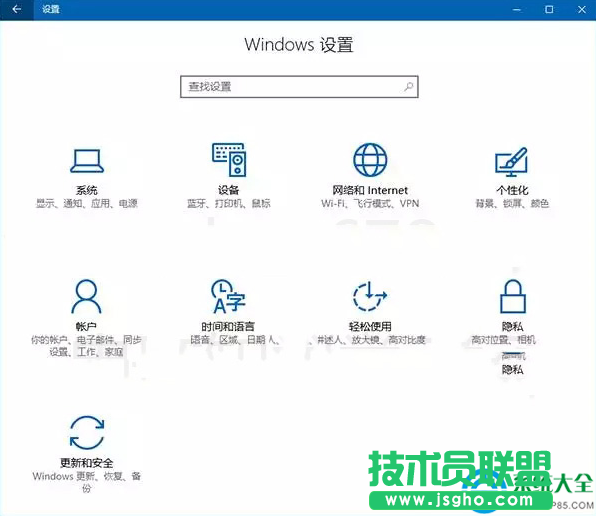 win10设置选项命令有哪些    三联