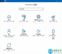 win10设置选项命令有哪些