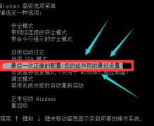 xp系统蓝屏,xp系统蓝屏的详细解决过程