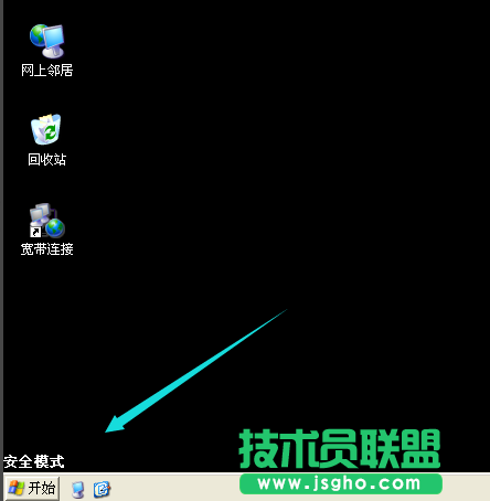 xp系统蓝屏,xp系统蓝屏的详细解决过程(3)