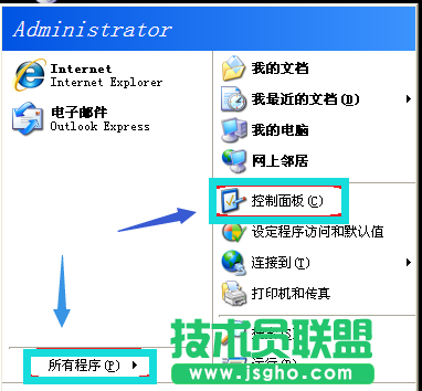 xp系统蓝屏,xp系统蓝屏的详细解决过程(4)