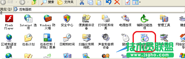 xp系统蓝屏,xp系统蓝屏的详细解决过程(5)