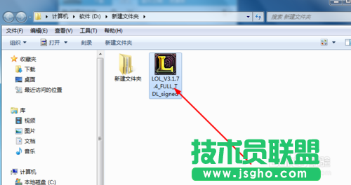 教你怎么找到QQ旋风下载的文件