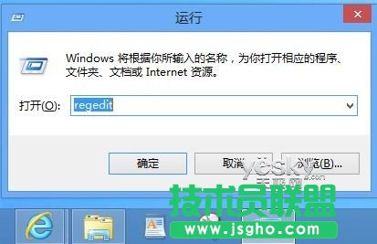 修改注册表调整Win8开始屏幕磁贴显示行数
