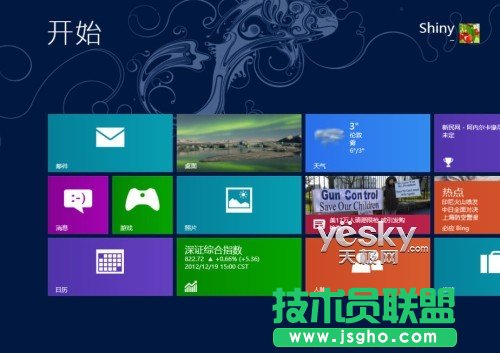 修改注册表调整Win8开始屏幕磁贴显示行数