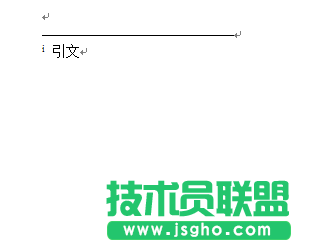 word文档中毕业论文中的引用怎么插入？