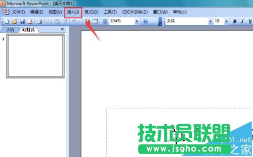 ppt2003怎么输入约等于符号?