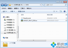 win7如何重装系统(图文)