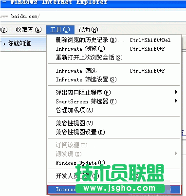 Internet explorer无法打开站点,Internet explorer无法打开站点的正确处理方法(1)