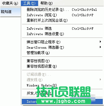 Internet explorer无法打开站点,Internet explorer无法打开站点的正确处理方法(5)