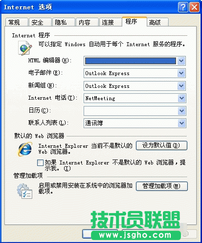 Internet explorer无法打开站点,Internet explorer无法打开站点的正确处理方法(6)