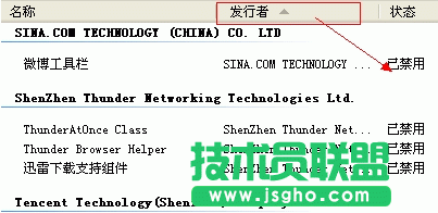 Internet explorer无法打开站点,Internet explorer无法打开站点的正确处理方法(8)