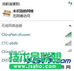 我的e家无线路由器怎么设置