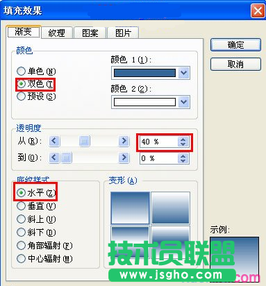 wps如何打造字体倒影效果