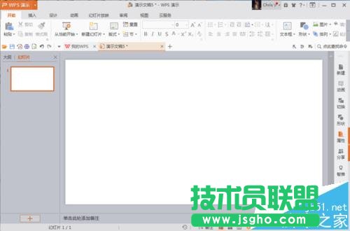 ppt怎么设计漂亮的饼形图图表?