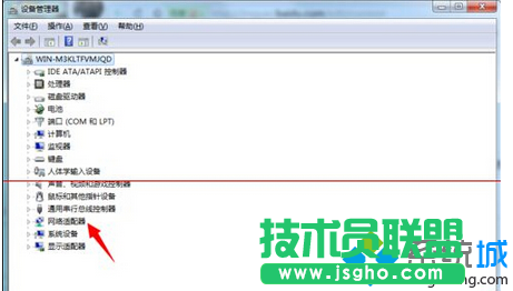 打开【网络适配器】