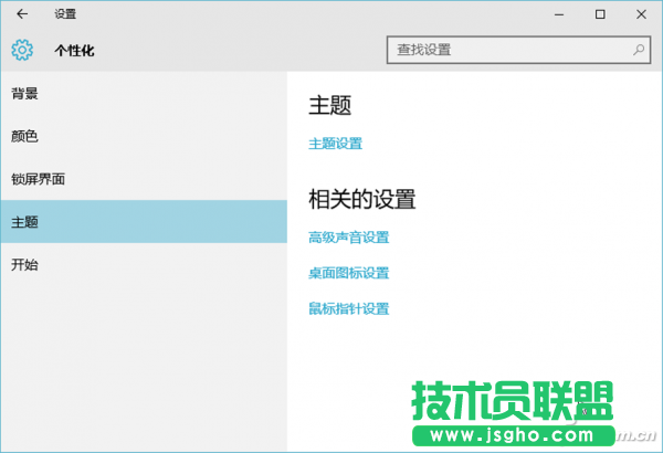 Win10资源访问如何更快 三联