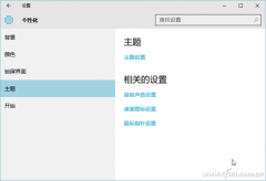Win10资源访问如何更快