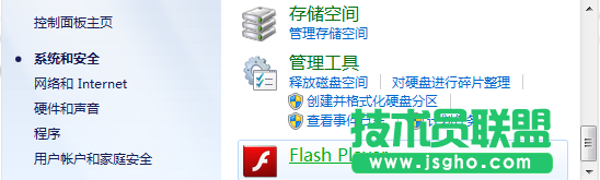 Win8预览版IE10 FlashPlayer丢失后无法安装 三联