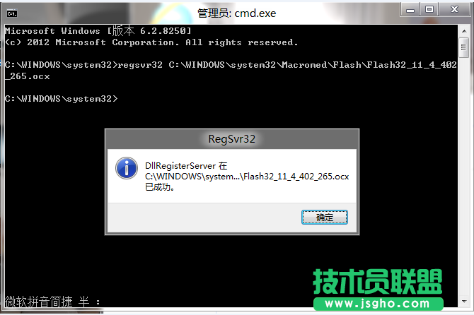 Win8预览版IE10 FlashPlayer丢失后无法安装